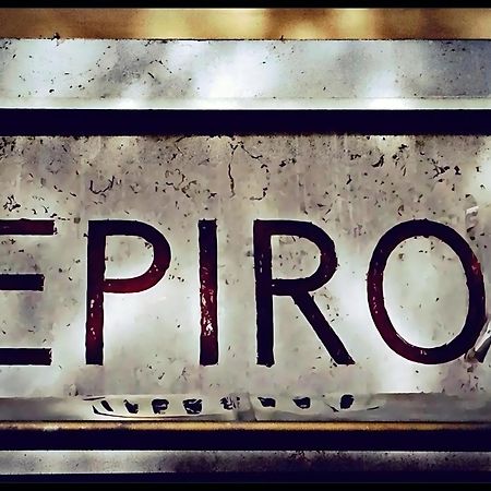 Epiro Home Rome Bagian luar foto